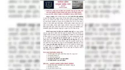 ऑपरेशन क्लीन स्वीप के तहत नशा करने और बेचने वालों के खिलाफ डीएसटी नार्थ और पीएस लालकोठी ने कारवाई करते हुए दो आरोपियों को गिरफ्तार किया #jaipur_police, #dstnorth, #PS lalkothi