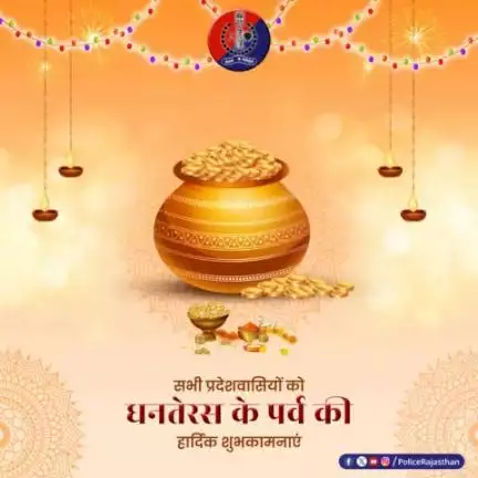 आप सभी को #धनतेरस के उत्सव की शुभकामनाएं।

#Dhanteras
#Dhanteras2023
#Diwali2023
#YeDiwaliAwarenessWali