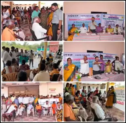 sveep programme at kesamudram