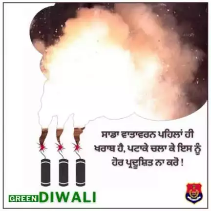 Let sparks of joy light up the night, not firecrackers! 🎇 This Diwali, let's choose a #GreenDiwali and keep our environment free from pollution. Celebrate the festival of lights, not noise. 🌍🚫 #SafeDiwali