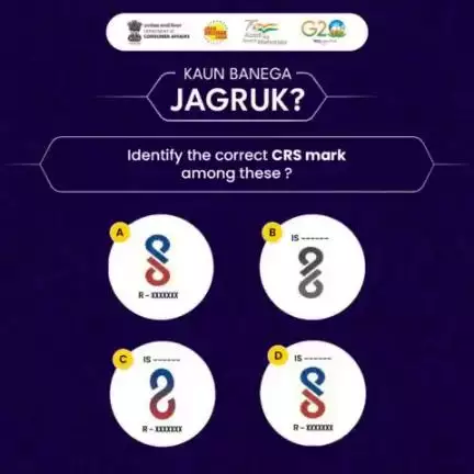 Put your Consumer Affairs IQ to the test with this KBJ QUIZ.
Leave your answer in the comment section. #KaunBanegaJagruk #ConsumerAwareness #ConsumerProtection