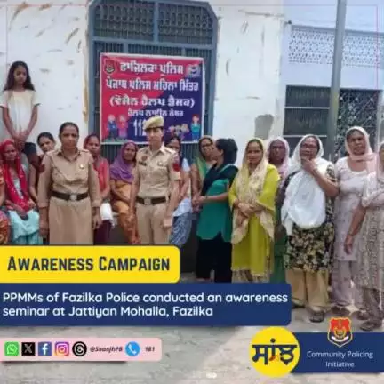 #PPMMs of Fazilka Police held an awareness seminar at Jattiyan Mohalla Fazilka, addressing issues like domestic violence, sexual harassment, child abuse, Cyber Crime, and #Helpline number 181/112. #SaanjhShakti181