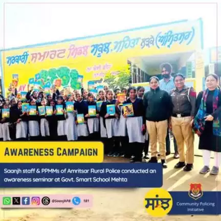 #Saanjh staff & PPMMs of Amritsar Rural Police conducted an awareness seminar at Govt. Smart School Mehta, where students were made aware about the protection of women from domestic violence, child abuse, side effects of drugs