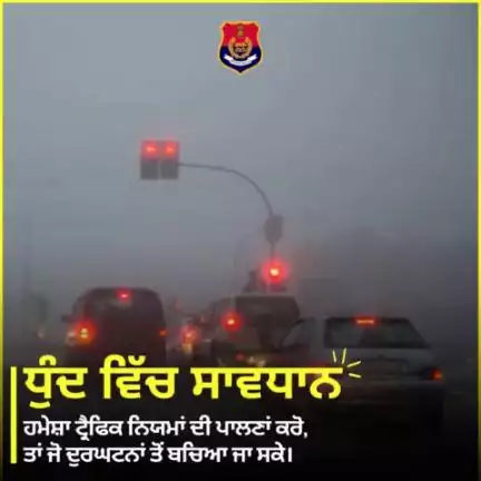 Just as a driver relies on headlights in the fog, we must rely on rules to guide us safely through life. Follow the rules, stay aware, and make every journey a smooth one. #DriveSafe #RoadSafety