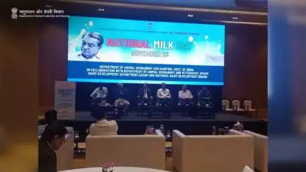 During the concluding session, a Panel Discussion on the Production of Feed and Fodder, Role of Feed and Feed Supplements in Sustainable Dairy Production took place at the National Milk Day event in Guwahati on November 26th #NMD2023