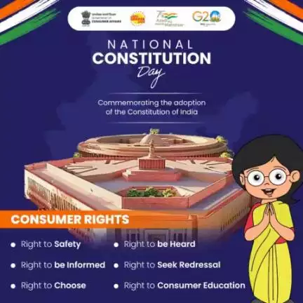 Commemorating the adoption of the Constitution of India on National Constitution Day on 26th November. 

#ConstitutionDay #sanvidhandiwas #jagograhakjago