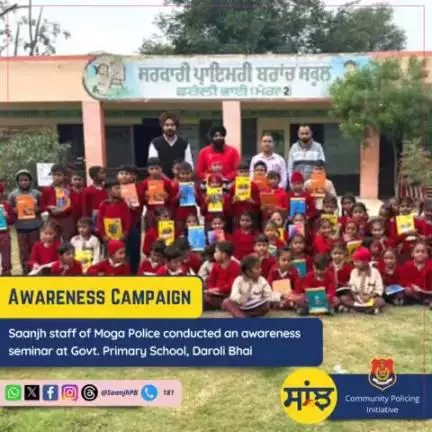 #Saanjh staff of Moga Police conducted an awareness seminar at Govt. Primary School, Daroli Bhai, where students were made aware about child abuse, side effects of drugs , saanjh services & #Helplines 112,181,1091. #SaanjhShakti181