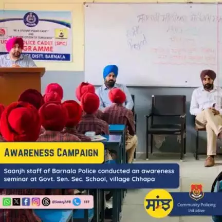 #Saanjh staff from Barnala Police organized an awareness seminar at Govt. Sen. Sec. School, Village Chhapa, educating students about domestic violence, child abuse, Saanjh services, #Helpline numbers 181/112/1098