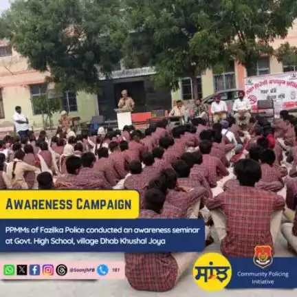 #Saanjh staff of Fazilka Police conducted awareness seminars at various Government Schools, where students were educated about domestic violence, child abuse, Saanjh services, #Helpline numbers 181/112/1098, and the side effects of drugs.