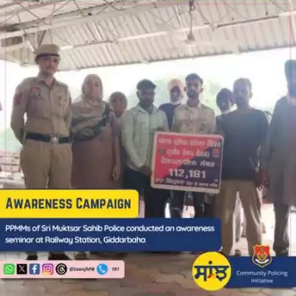 #PPMMs from Sri Muktsar Sahib Police organized an awareness seminar at Giddarbaha Railway Station, raising awareness about domestic violence, child abuse, Saanjh services, helpline numbers 181/112/1098, and cybercrime. #SaanjhShakti181