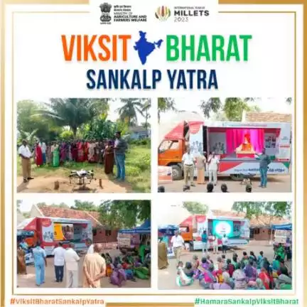 #विकसित_भारत_संकल्प_यात्रा के अंतर्गत तमिलनाडु के डिंडीगुल जिले के गनवई पट्टी गांव में नागरिकों को केंद्र सरकार द्वारा संचालित विभिन्न जनकल्याणकारी योजनाओं से अवगत करवाया गया।

#agrigoi #ViksitBharatSanklapYatra