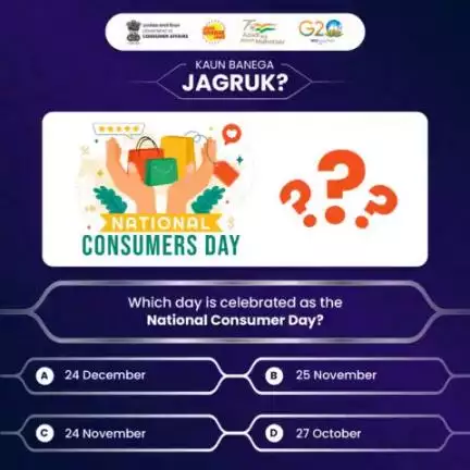 Put your Consumer Affairs IQ to the Test with this KBJ QUIZ.
Leave your answer in the comment section.
#kaunbanegajagruk #jagograhakjago
#kbj #consumerawareness