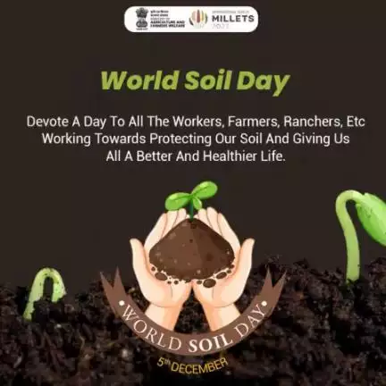 World Soil Day, observed on December 5th, highlights the crucial role soil plays in supporting agriculture, emphasizing sustainable practices to ensure fertile lands for farmers and global food security.
#agrigoi #WorldSoilDay #SoilHealth