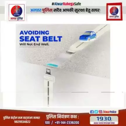Buckle up—avoiding the belt might unlock fines and an unpredictable plot twist! 🚗💸 

#AlwarPolice #BuckleUp #SafetyFirst #FollowTrafficRule