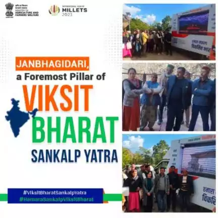 #ViksitBharatSanklapYatra is empowering the citizens turning it into  a mass movement for development of Nation. People were given information about different schemes of Govt.  through this campaign.