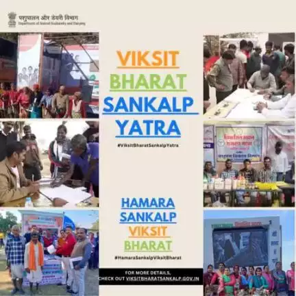 Across the nation, the #ViksitBharatSankalpYatra unfolded a tapestry of awareness camps, a journey dedicated to enlightening every corner about the government's welfare schemes. Our commitment to progress echoes through #KCC and #HamaraSank