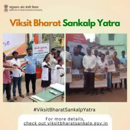 Citizens of Telangana unite in the ongoing #ViksitBharatSankalpYatra, taking the pledge #HamaraSankalpViksitBharat. A moment of shared commitment and benefitting from development schemes. #viksitbharat #viksitbharat2047