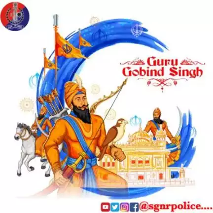 #श्रीगंगानगर_पुलिस की ओर से गुरु गोबिंद सिंह जयंती की शुभकामनाएं।