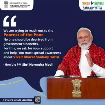 We are trying to reach out to the Poorest of the Poor. No one should be deprived from government's benefits. For this, we ask for your support and help. You must spread awareness about #VBSY.
- Hon'ble PM Shri Narendra Modi