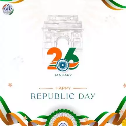 On this 75th #RepublicDay, let us celebrate and recommit to the values of liberty, equality, and fraternity embodied by the unified spirit of India! 🇮🇳

#RepublicDay2024