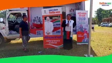 Under the '#MeriZubaaniMeriKahani' segment of #ViksitBharatSankalpYatra, a woman #PMKisan beneficiary farmer from Sikkim shared her experience of financial assistance received under the scheme & encouraged others to avail the benefits.