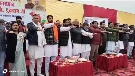 गांव गोरखपुर में आयोजित जनसंवाद कार्यक्रम में ग्रामीणों ने ली विकसित भारत 2047 की शपथ। विधायक श्री दुड़ाराम रहे मौजूद।