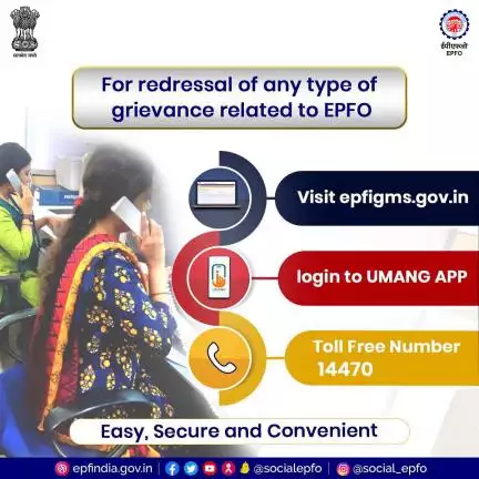 For redressal of any complaint related to #services of EPFO, members can visit the complaint portal epfigms.gov.in.