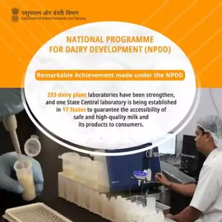 NPDD upgrades 233 dairy labs & establishes State Central labs in 17 States, guaranteeing safe, quality milk for all! #NPDD #dairylab