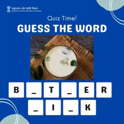 I'm creamy, tangy, a dairy thrill,
White as snow, but not made of silk.
What am I?

What do you think the answer is?  #doyouknow  #quiztime #quiz