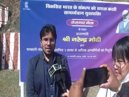 Interview with 
Candidates in Rozgar Mela -Itanagar