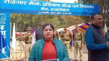 सीमा सुरक्षा बल मेरु कैंप, हजारीबाग में दिनांक 12 फरवरी 2024 को आयोजित रोजगार मेला में सम्मिलित चयनित अभ्यर्थियों के विचार।