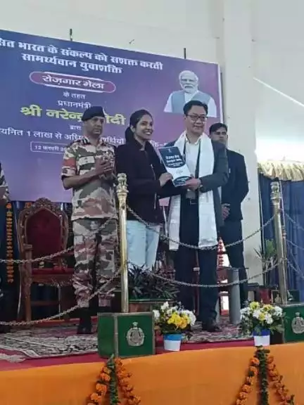 Offer of appointment distribution to candidates by Chief Guest- Itanagar