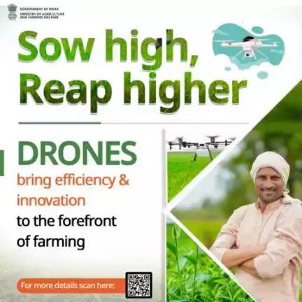 India's agri-tech sector thrives with initiatives like Namo Drone Didi and #KisanDrone Scheme. These innovations empower farmers and promote climate-resilient farming practices for a sustainable future
#mib_india #pibindia #mib_india