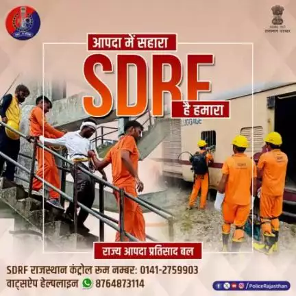 #SDRF के जूनून एवं साहस को हमारा सलाम। ये हर आपदा में फंसे लोगों का सहारा बनते हैं, पानी का सैलाब हो या आग की लपटें, हर मुश्किल से निकाल लाते हैं।