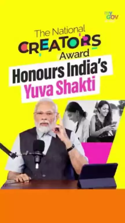 #MannKiBaat 110 Episode

"The voice of the youth creating content has become very effective today. To honor their talent, the National Creators Award has been started in the country" says PM Modi