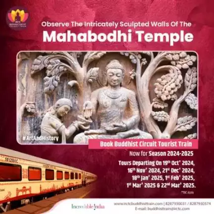 Visit the Mahabodhi Temple aboard the #BuddhistCircuitTouristTrain and observe its intricately sculpted walls.