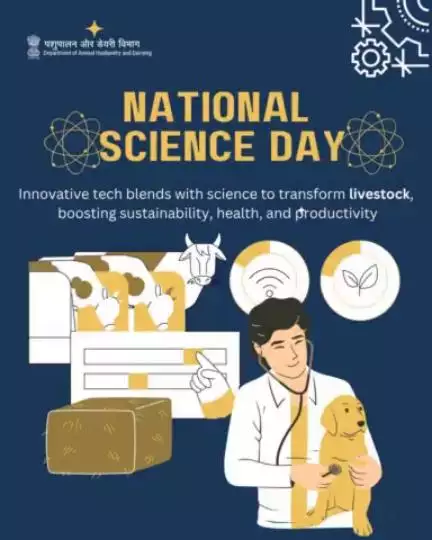 Innovative technology merges seamlessly with scientific advancements to revolutionize the livestock sector, enhancing efficiency, health, and productivity for a sustainable future. #nationalscienceday