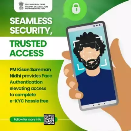 e-KYC with PM Kisan Face Authentication!

PM Kisan Samman Nidhi's face authentication feature provides an easy & accessible way to complete the e-KYC. Farmers can get their e-KYC completed to receive the benefits .