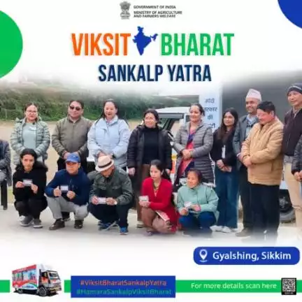 #ViksitBharatSankalpYatra reached Gyalshing, Sikkim to spread awareness about the govt. flagship schemes. People gathered in numbers to show participation with full vigour.

#agrigoi #HamaraSankalpViksitBharat