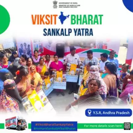 #ViksitBharatSankalpYatra aims to reach out to every corner of the country covering the last mile to spread awareness about the govt. flagship schemes reached Y.S.R., Andhra Pradesh. People showed up in huge numbers to participate.