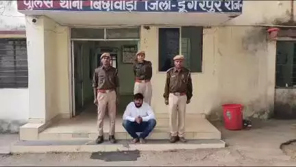 #कार्यवाही थाना बिछीवाड़ा द्वारा अवैध शराब के मामले में विगत 07 माह से फरार स्थाई वारंटी गिरफ्तार।