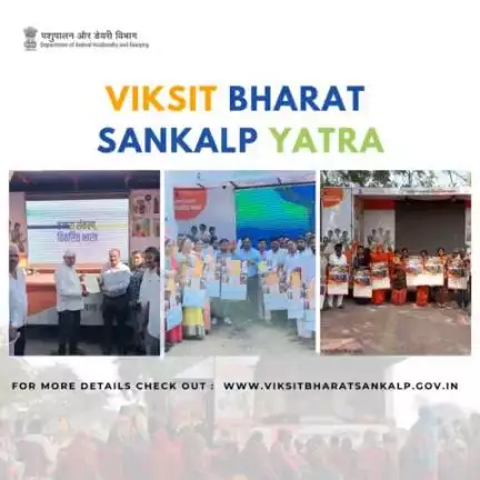 Empowering Maharashtra: The Vikas Bharat Sankalp Yatra Paves the Way for Development and Progress Across Various Districts of Maharashtra. #viksitbharatsankalpyatra