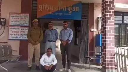 #कार्यवाही थाना कुंआ द्वारा एन आई एक्ट में  फरार स्थाई वारंटी गिरफ्तार।