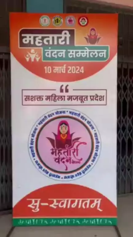 श्रीमती हेमलता साहू महतारी वंदन योजना की पैसों से करेंगी बचत।

राशि की एसआईपी कर भविष्य में बच्चों की पढ़ाई के लिए करेंगी उपयोग।