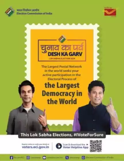 #ECISVEEP Democracy Delivered ✅ #Elections2024 ✨
#chunavkaparv  #deshkagarv   #IVote4sure #eci   #sveep  #merapehlavotedeshkeliye 
#pibindia #mib_india