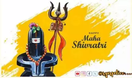 श्रीगंगानगर पुलिस की ओर से महाशिवरात्रि के पावन पर्व की हार्दिक शुभकामनाएं।