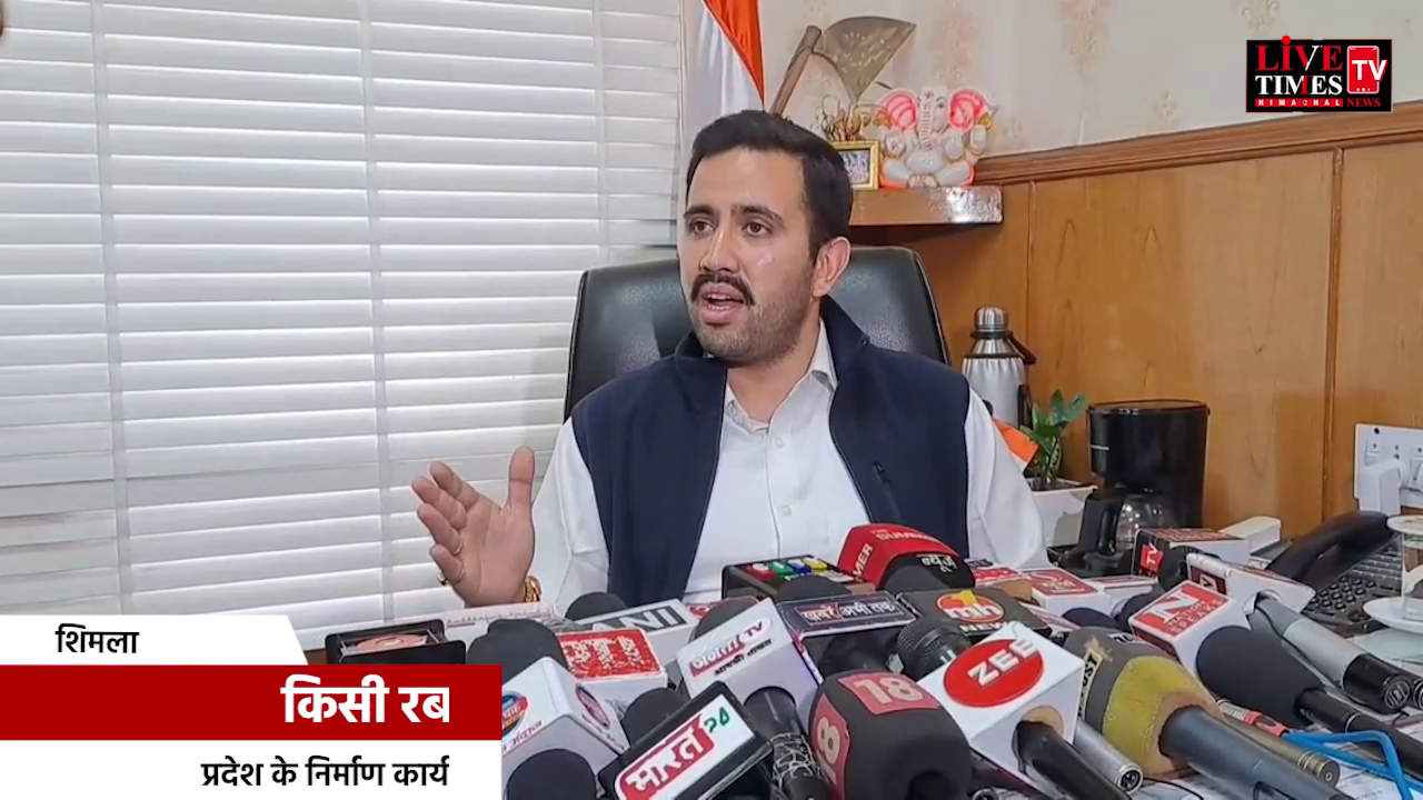 शिमला शहरी: प्रदेश के निर्माण कार्य में तुर्की की कंपनियों का किया जाएगा बहिष्कार: लोक निर्माण विभाग मंत्री विक्रमादित्य सिंह