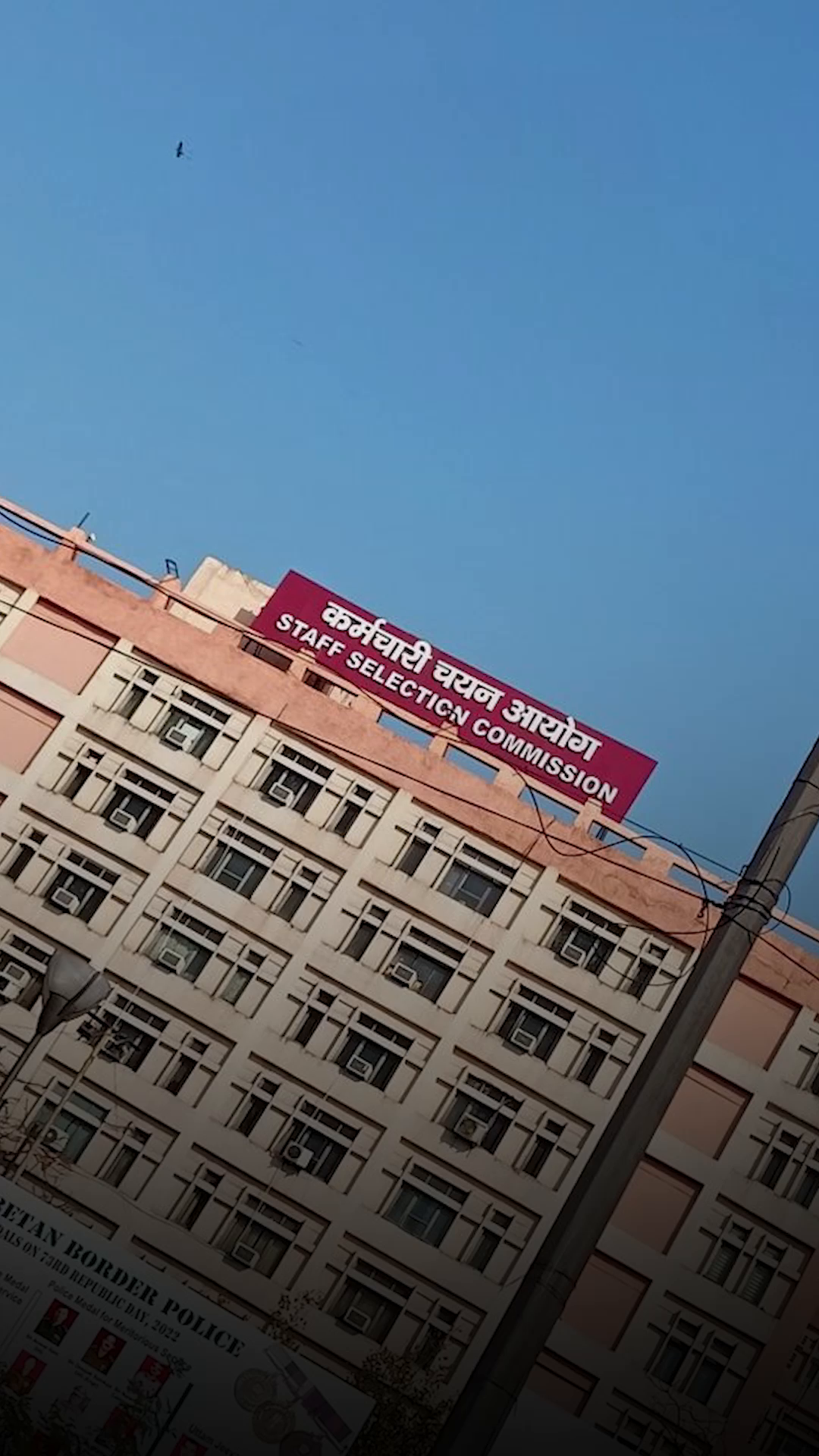 SSC ने करीब 2500 पदों पर निकाली भर्तियां, जल्द करें आवेदन