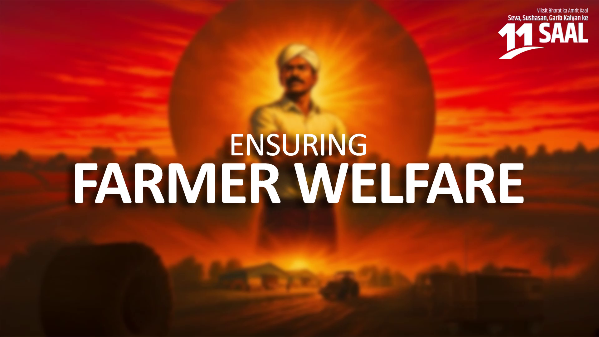 Farmers at the core, progress at every step — empowering Bharat’s backbone since 2014.

#11YearsOfSeva